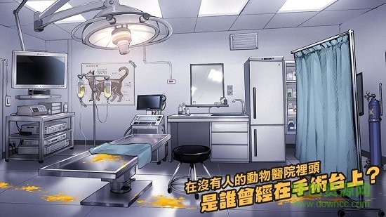 我满怀恶意的有病解谜