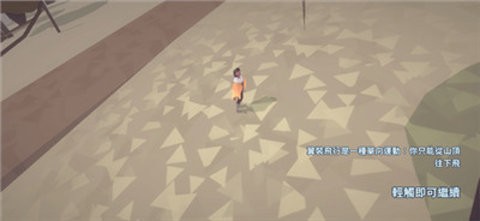 地平线上的蕾亚之翼正版游戏