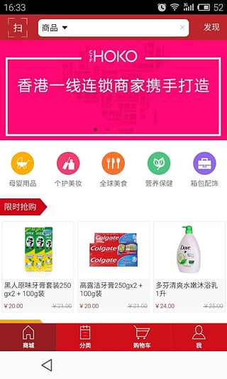 深圳前海港货中心(CTFHOKO)