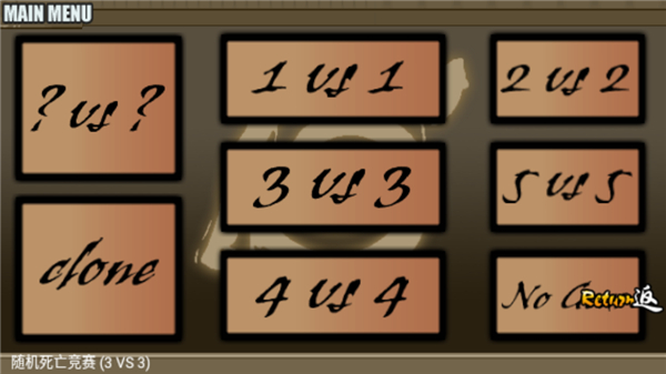 火影战记叛逆版