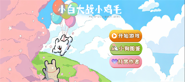 植物大战僵尸2(内购免费)破解版中文安卓最新版