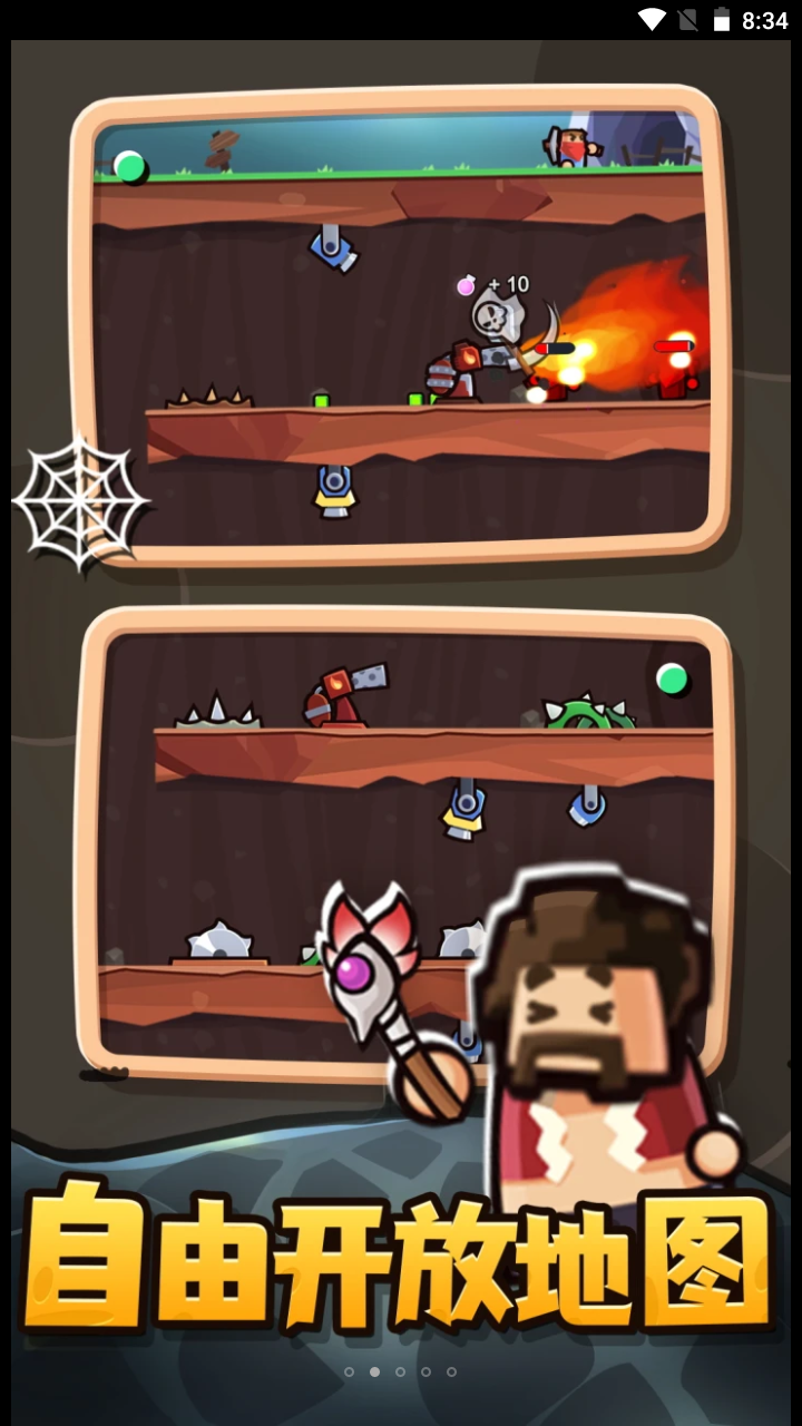 最强守卫战最新版