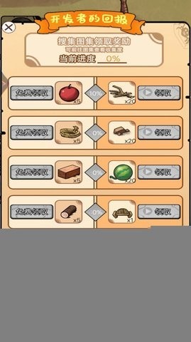 饥荒岛求生 饥荒岛求生