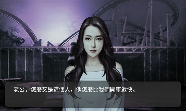 纸人回魂阴阳镇传说