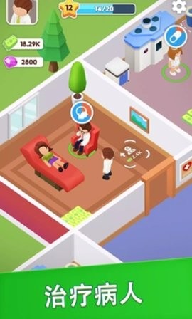 治愈谷医院物语官方版