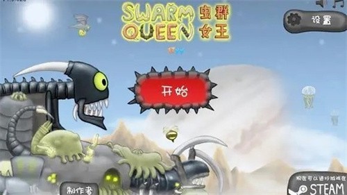 异形虫历险记2026官网版