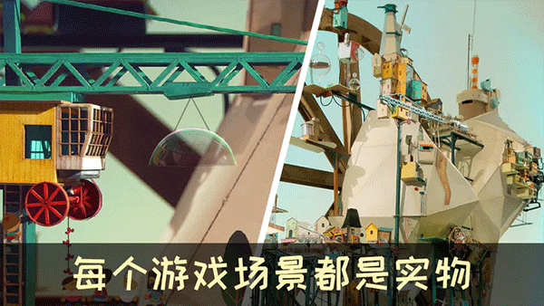 爷爷的城市安卓汉化版