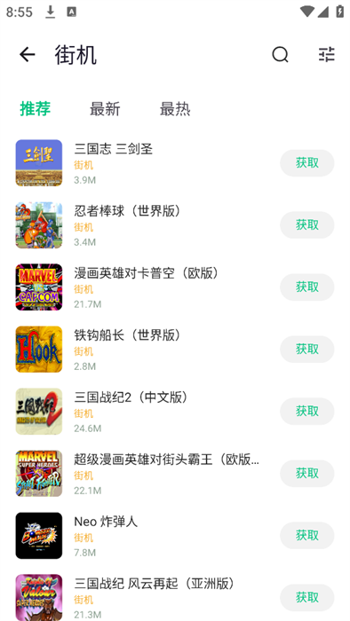 小鸡模拟器手机版