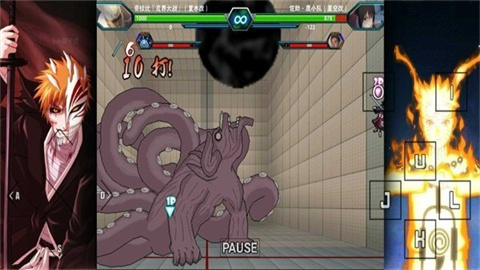 死神vs火影雨兮改免费版 死神vs火影雨兮改免费版