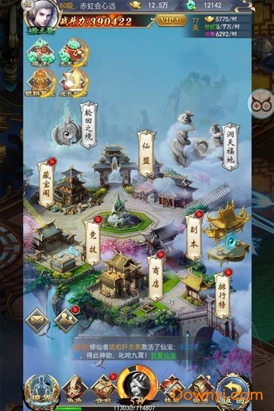 剑决天下(送千充) 剑决天下(送千充)