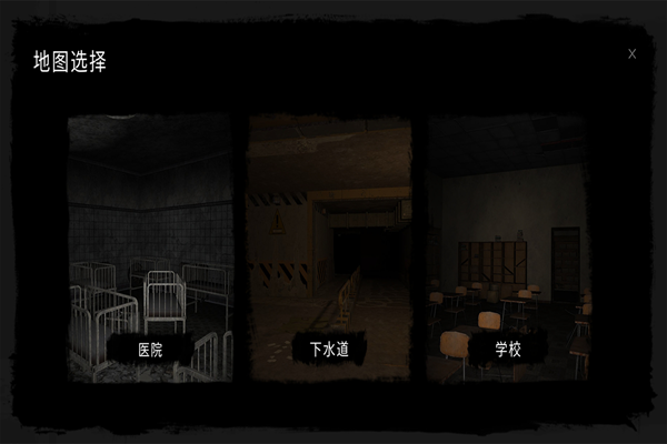 鬼魂联机版手游