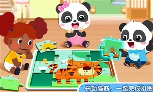 gamelan联机助手手机版