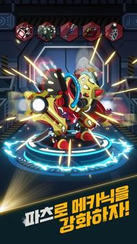 战争之后下载 战争之后下载