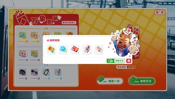 遗失的终章官方正式版 安卓版v1.6.2