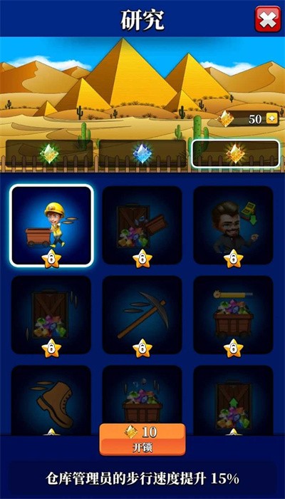 闲置矿业公司最新版