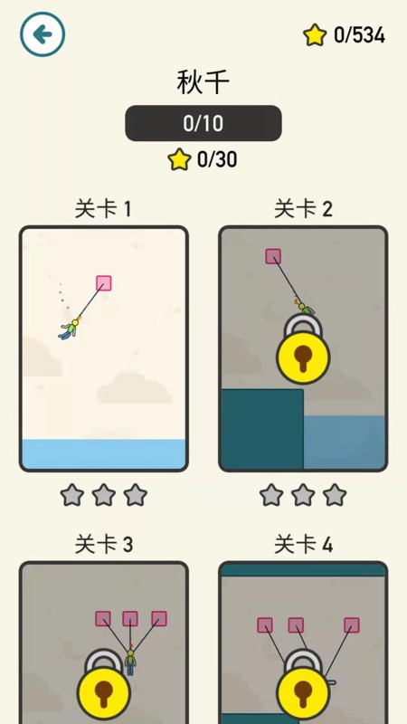 营救小老弟 营救小老弟