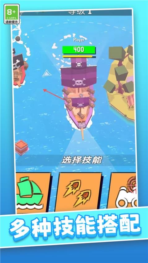 冒险王3OL手游官方版