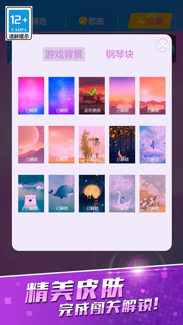 黑白块经典原版