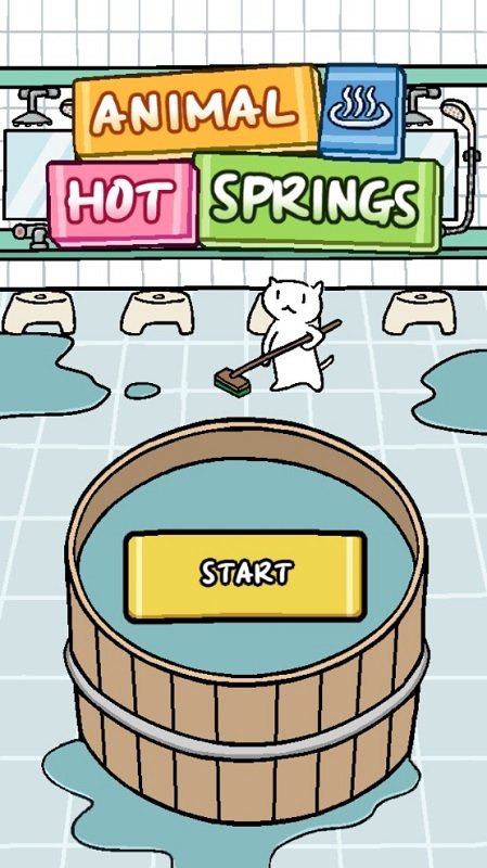 动物温泉馆中文版