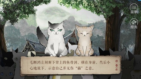 事了拂猫去·潇潇3.31