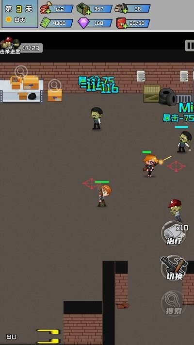 黎明前的僵尸大战 黎明前的僵尸大战