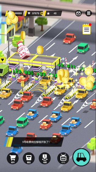 收费站模拟器无限金币无限钻石版 安卓版v1.0.171