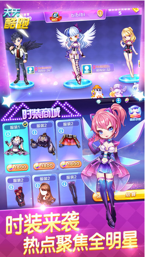 天天酷跑ios脚本 天天酷跑ios脚本