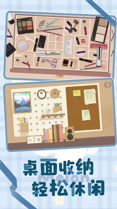 萌萌手账时光机