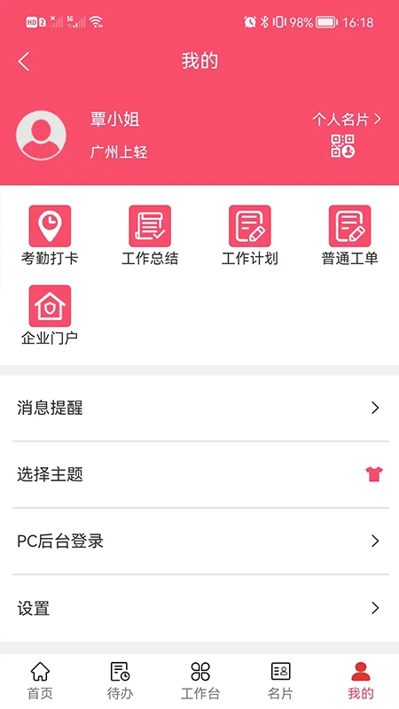 ����鿴��ͼ