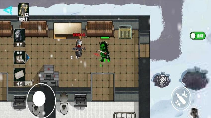 地铁逃生国际服3.8版本官网版