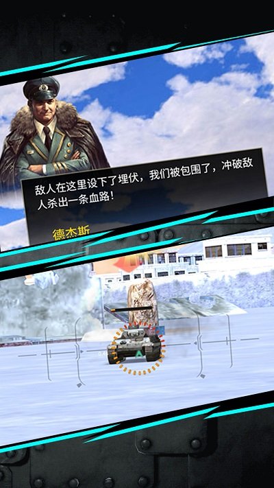 破坏战舰战争模拟 破坏战舰战争模拟