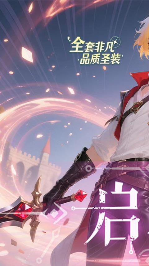 时空神域 时空神域