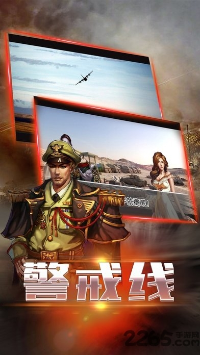 枪林弹雨2026免费版