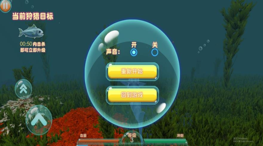 海洋之心无尽进化