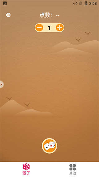 聚会小游戏 聚会小游戏