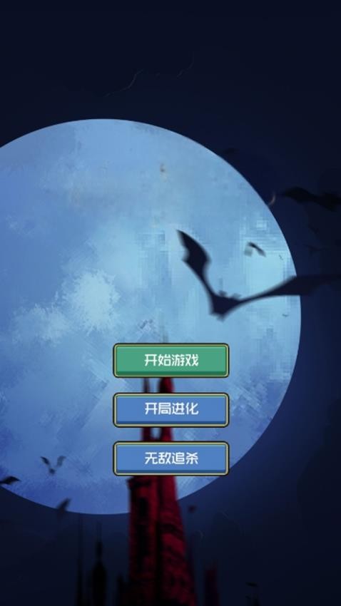 异度魔界像素探索