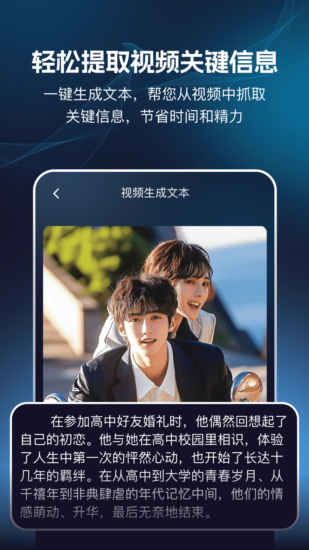 视频搜索器手机版