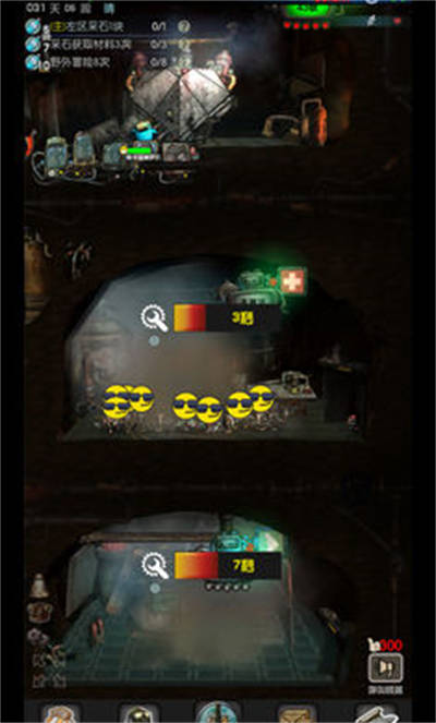 末世：51号地堡