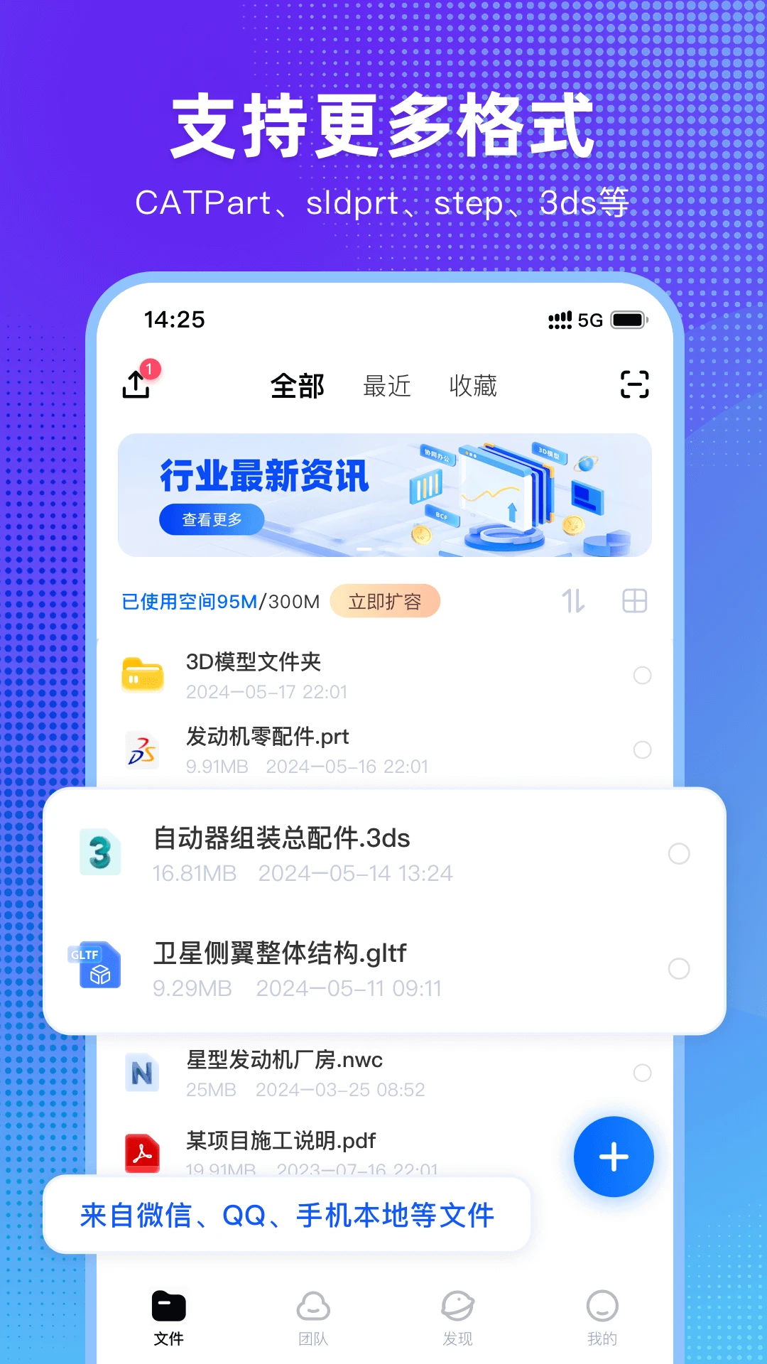 cad看图神器app