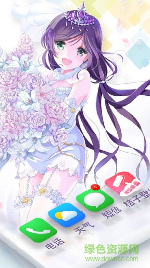 桔子壁纸 桔子壁纸