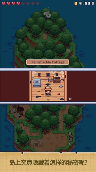 迷你无人岛生存 迷你无人岛生存