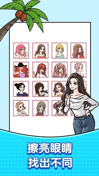 清奇脑洞我超大 清奇脑洞我超大