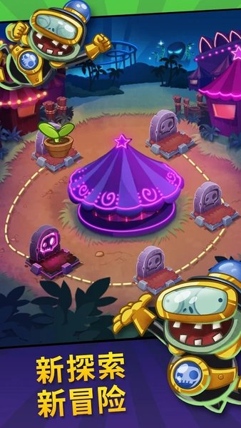 pvz英雄无限钻石版官网免费版