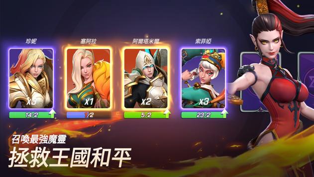 魔灵召唤失落的世纪官方版