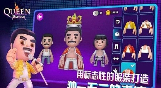 皇后乐队摇滚之旅游戏