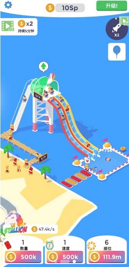 浪里个浪 - 水上乐园