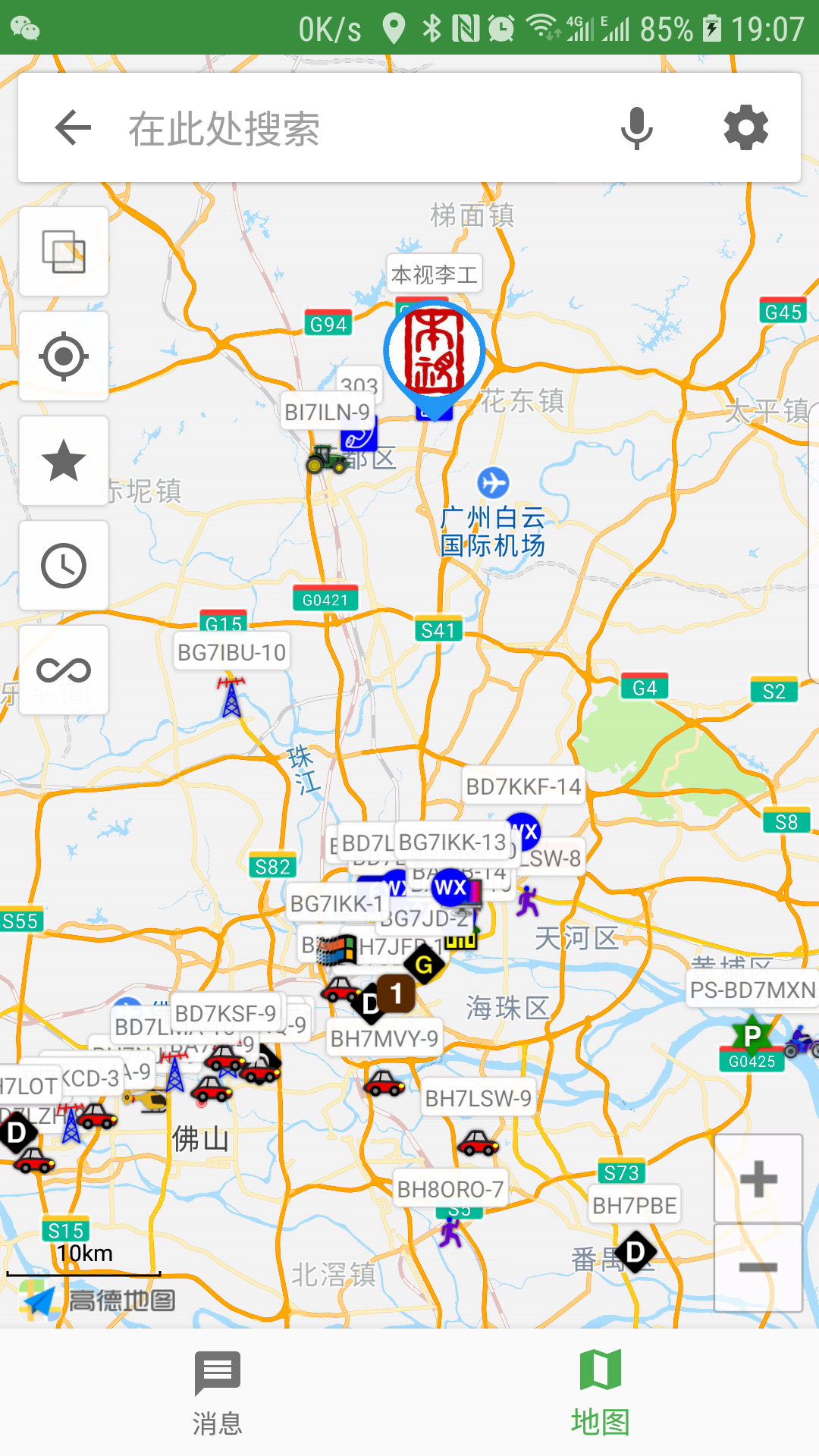 html网页编辑器app