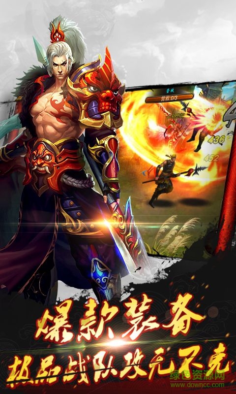 武神赵子龙迅雷