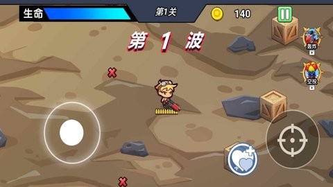 枪炮战场真实模拟官网版