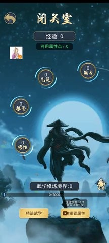 火柴人功夫大战